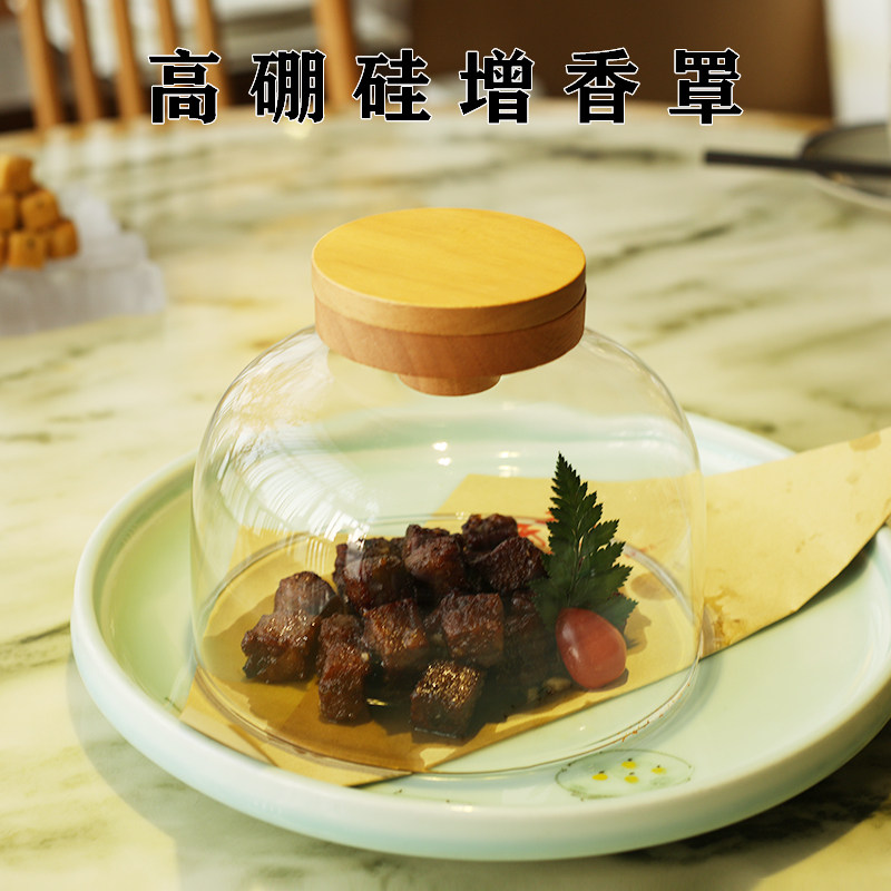 意境融合菜盘饰料理美食玻璃餐具