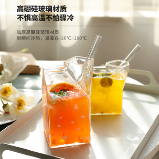 耐高温高硼硅玻璃牛奶杯微波炉可加热配玻璃早餐方盒奶盒杯吸管杯