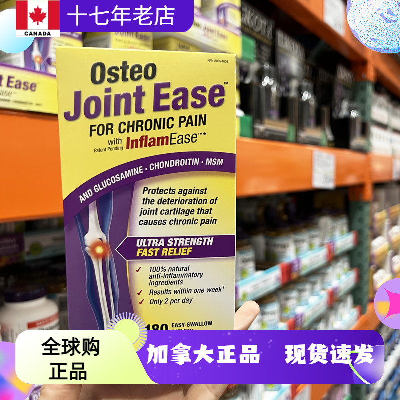 现货加拿大Webber伟博O