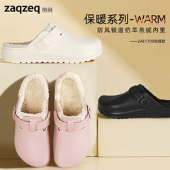 Tanhe giày làm việc phòng mổ thoải mái đế mềm dép văn phòng cộng với nhung ấm áp bác sĩ và y tá làm nhiệm vụ giày mùa đông giày dép y tế