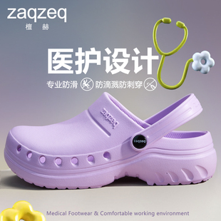 檀赫2026新款厚底手术室洞洞鞋增高5cm男女防滑凉拖可外穿护士鞋
