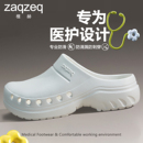 包头鞋 手术室拖鞋 增高洞洞鞋 防臭厚底手术鞋 医用防滑软底护士鞋