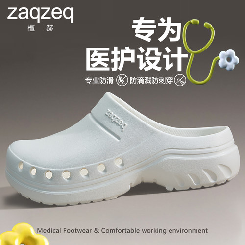 【软fufu】厚底医护专用工作鞋