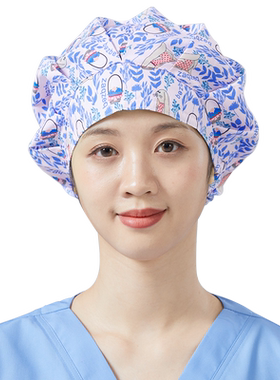 可爱吸汗毛巾印花手术室工作帽