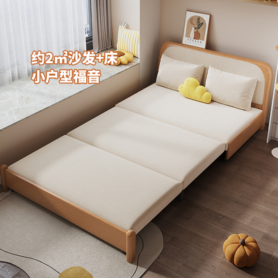 伊思帕百合实木沙发床折叠两用简约新款客厅多功能伸缩床沙发一体