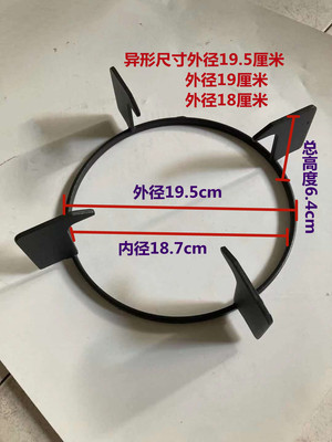 燃气灶配件支架防滑小锅辅助