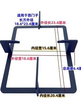 适用西门子燃气灶锅架支架炉架配件ER74233非原装可替用ER75K232