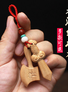 桃木雕刻钥匙扣桃木剑挂件宝剑