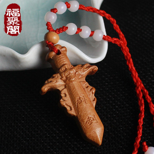 桃木剑雕刻项链钥匙扣随身挂件