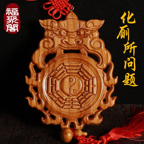 正品卫生间解决厕所大门厨房兽头