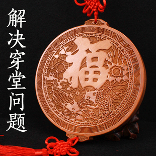 桃木富贵鱼八卦镜双鱼福字挂件解决窗户阳台门对入户门穿堂风木雕