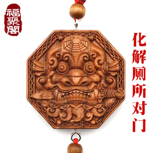 狮咬剑八卦桃木解决厕所对门兽头