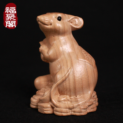 桃木鼠摆件十二生肖鼠老鼠招财客厅办公室卧室木雕汽车工艺品手工
