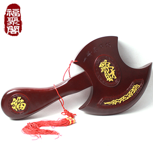 正宗桃木斧子挂件结婚坐福摆件乔迁带底座搬家镇宅客厅斧头工艺品