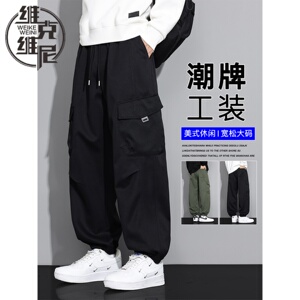 工装裤男士秋冬加绒加厚休闲裤美式潮牌大码宽松青少年束脚运动裤