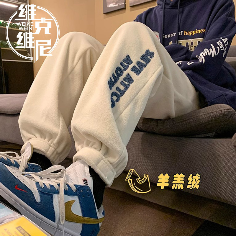 羊羔绒卫裤男秋冬季美式潮牌痞帅高街加绒加厚休闲长裤束脚运动裤