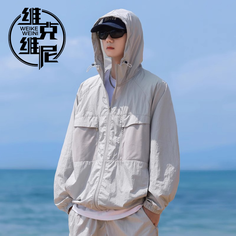 冰丝工装防晒衣外套男夏季薄款潮牌痞帅冲锋衣户外防紫外线防晒服