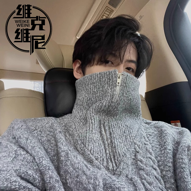半拉炼 炼 高领毛衣男士春秋潮牌痞帅休闲 帅气高级感慵懒风加厚