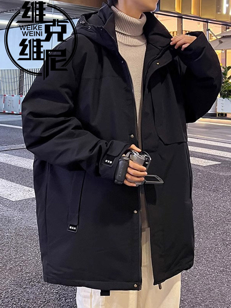 中长款羽绒服男2025冬季新款美式潮牌休闲帅气大码宽松白鸭绒外套