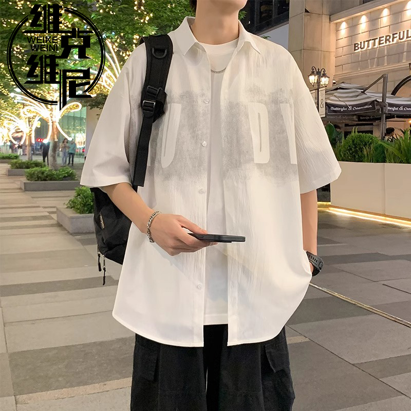 冰丝短袖衬衫男士2025夏季新款美式潮牌痞帅宽松扎染字母衬衣外套