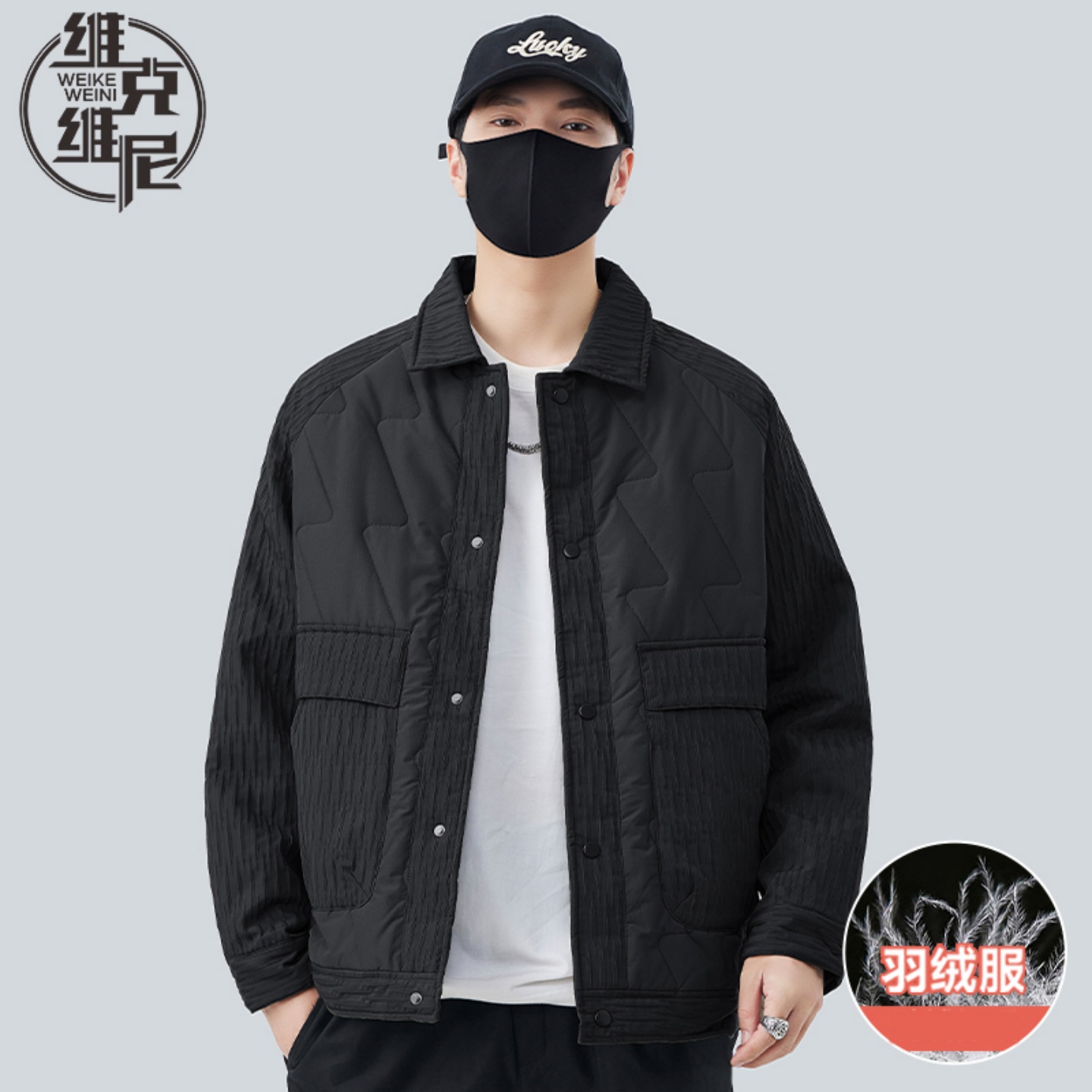 轻薄羽绒服男2025冬季新款美式潮牌休闲帅气白鸭绒衬衫式夹克外套