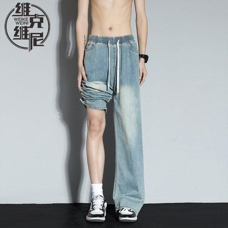 浅色牛仔裤男士2026年夏季新款美式潮牌宽松直筒裤薄款冰丝休闲裤