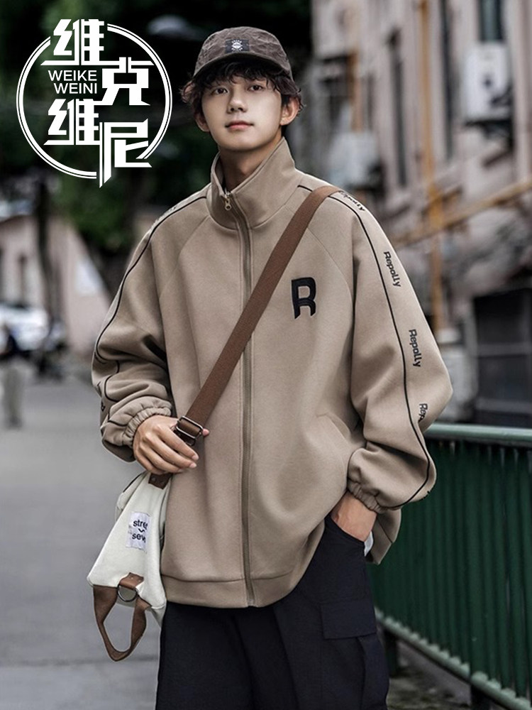 美式覆古棒球服外套男2025秋季新款潮牌潮流休闲宽松帅气立领夹克