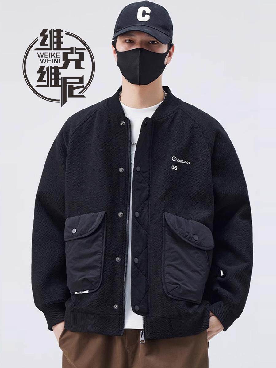 棒球服外套男秋冬美式潮牌休闲帅气飞行员夹克加棉加厚保暖棉衣