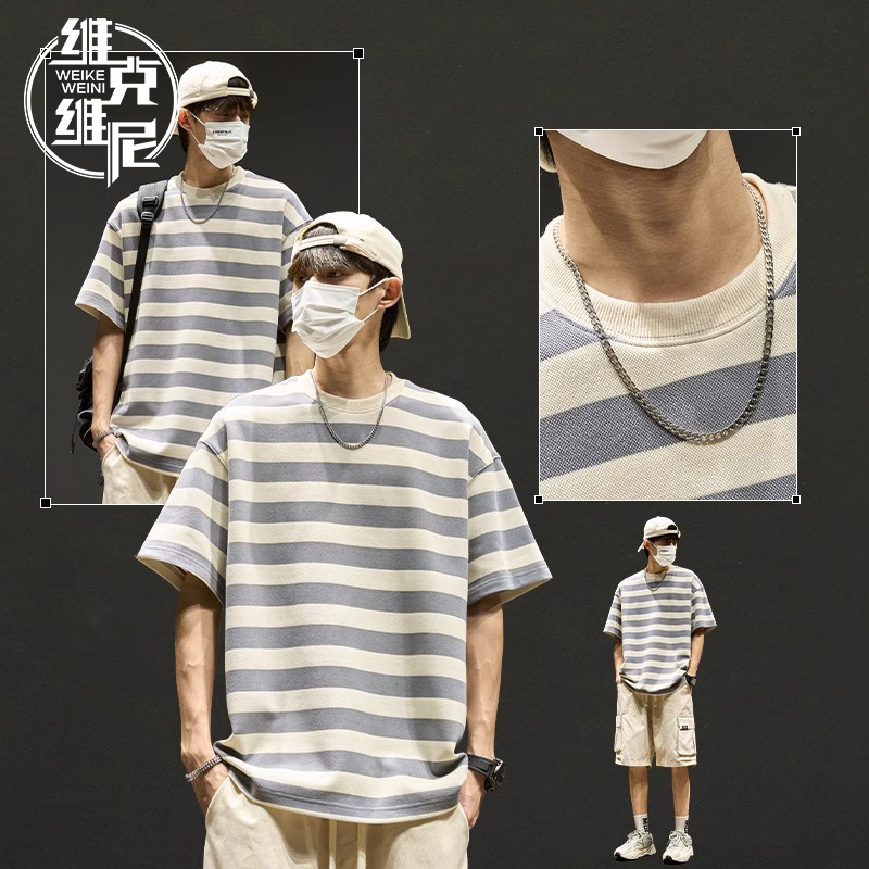 重磅纯棉条纹短袖T恤男士夏季薄款美式潮牌痞帅宽松圆领休闲上衣