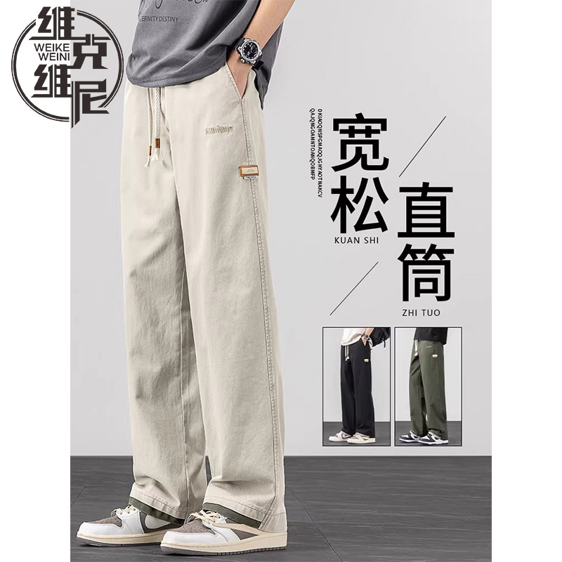 工装裤男士2026春夏新款美式潮牌宽松直筒运动裤纯棉复古休闲长裤
