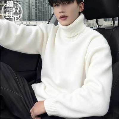高领毛衣男士2025年冬季新款加绒加厚毛线衣内搭高级感软糯针织衫