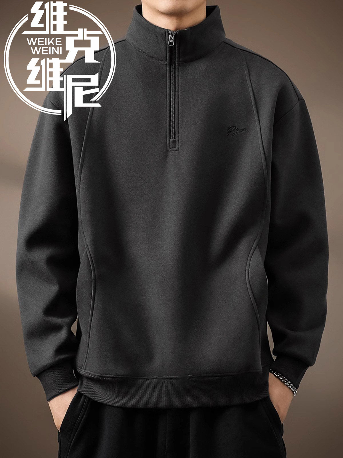 半拉炼卫衣男士2025春秋新款美式潮牌覆古休闲大码宽松立领Polo衫