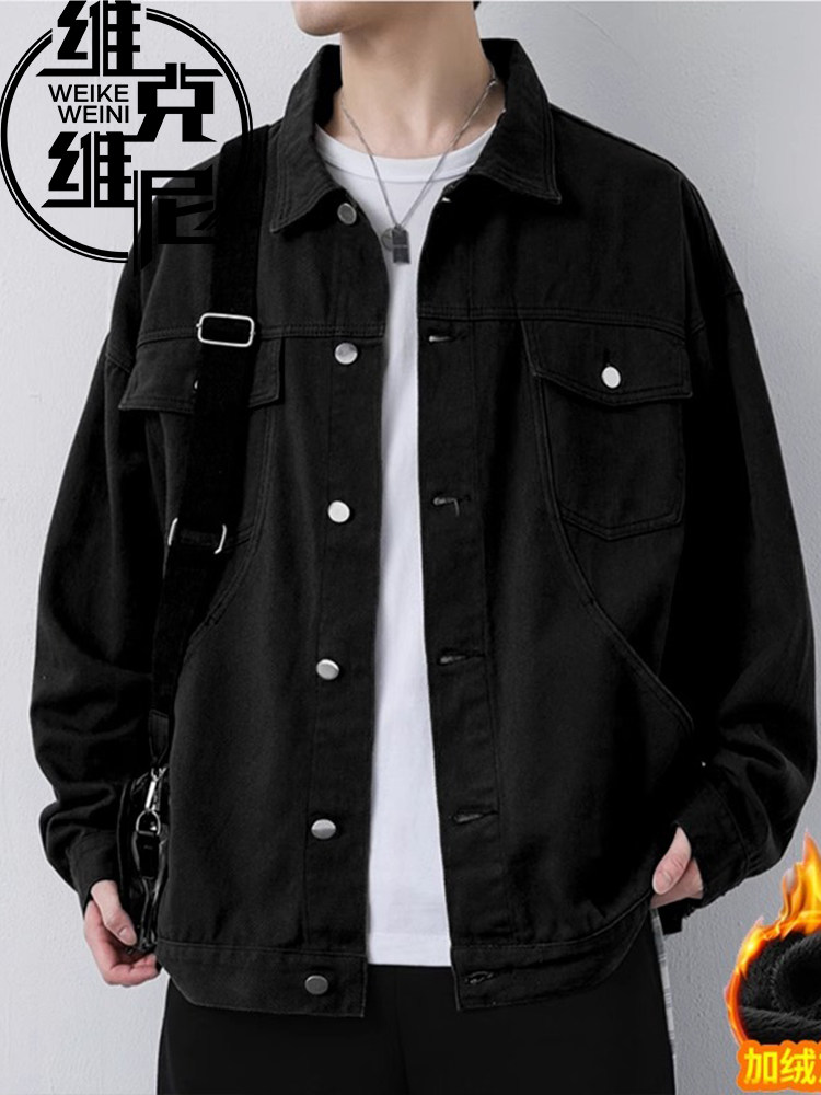美式牛仔外套男士秋冬季潮牌痞帅休闲宽松加绒加厚大码工装夹克