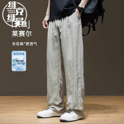 天丝休闲裤男士2025年夏季新款潮牌潮流宽松直筒棉麻薄款大码男裤