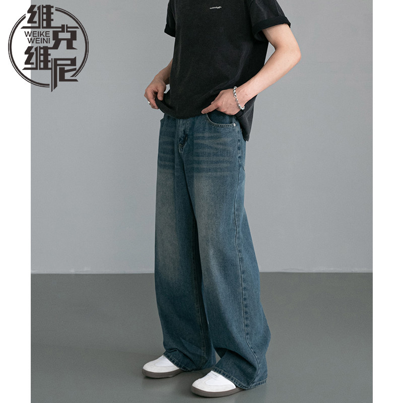 牛仔裤男士2026夏季新款美式潮牌复古休闲松紧腰宽松直筒阔腿裤子