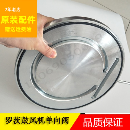 三叶罗茨鼓风机配件单向阀DCV150逆止阀止逆阀铸铁止回阀法兰对夹