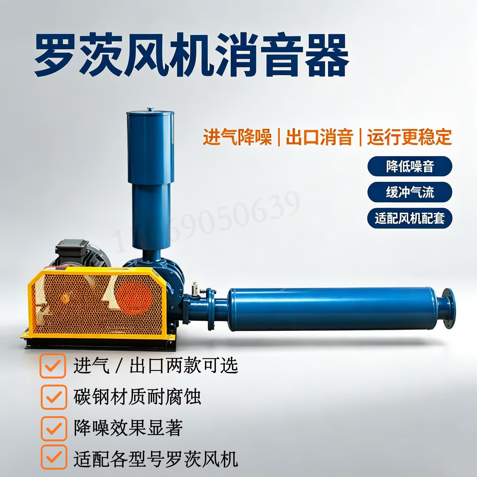 三叶罗茨鼓风机消音器 降噪消声器风管出口消音器消音筒碳钢配件