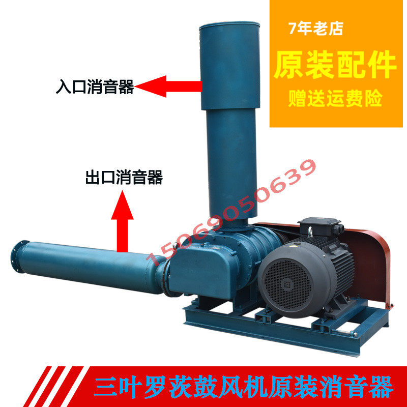 三叶罗茨鼓风机进出口消音器 降噪消声器风管消音器 滤清器消音筒