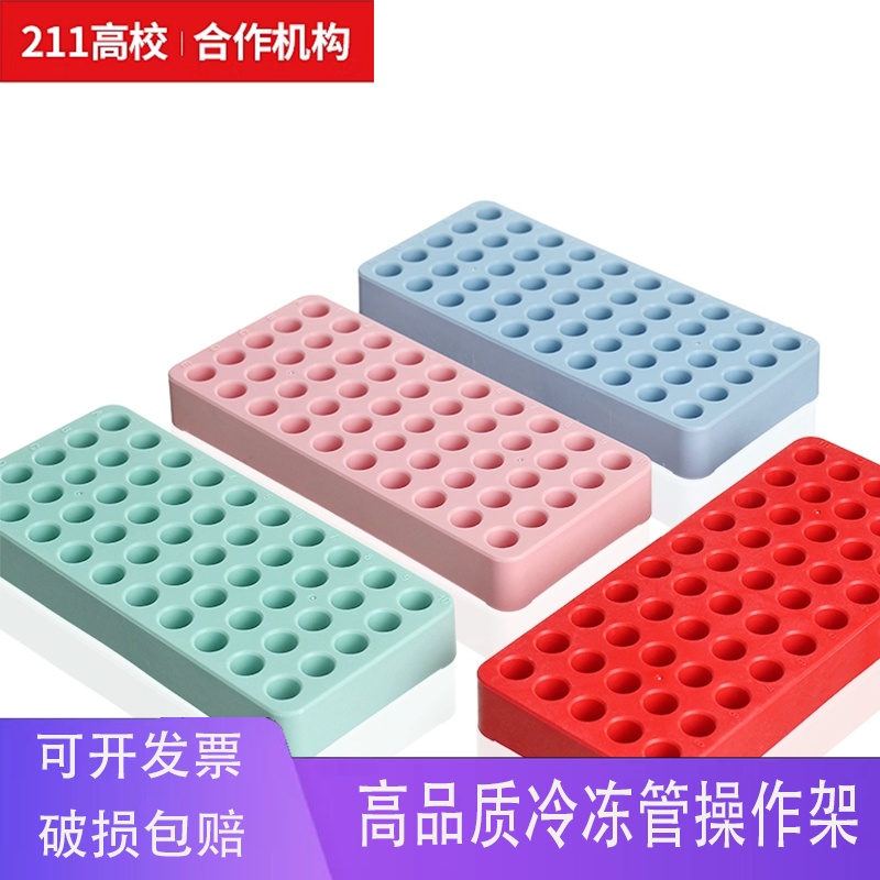 铭轩操作架出口品质操作方便