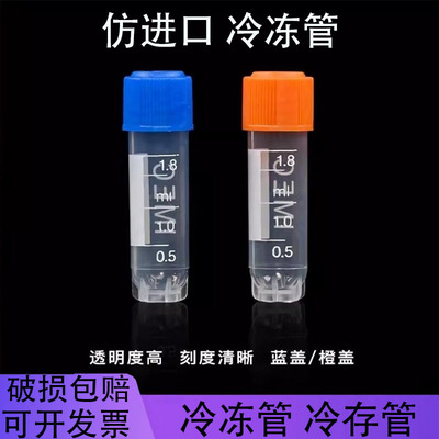 仿进口冷冻管质量可靠可开票