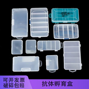 抗体孵育盒western blot 免疫组化湿盒wb抗体孵育  各种规格齐全