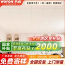 武峰吊顶集成吊顶铝扣板300x600厨房卫生间铝扣板吊顶天花板自装