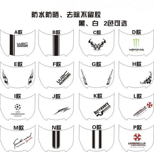 wrc装饰贴刮痕拉花引擎盖包邮