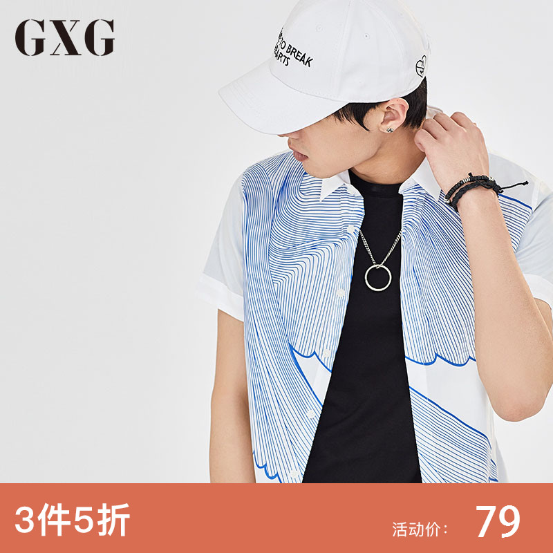 GXG¶ÌÐä³ÄÉÀÄÐ×° Ïļ¾ÄÐÊ¿°×ɫʱÉмòÔ¼³á°òͼ°¸ÐÝÏгÄÒÂÄÐ