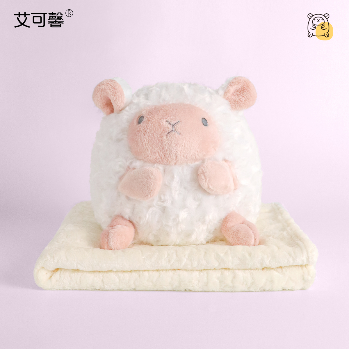 艾可馨抱枕毯子二合一礼品