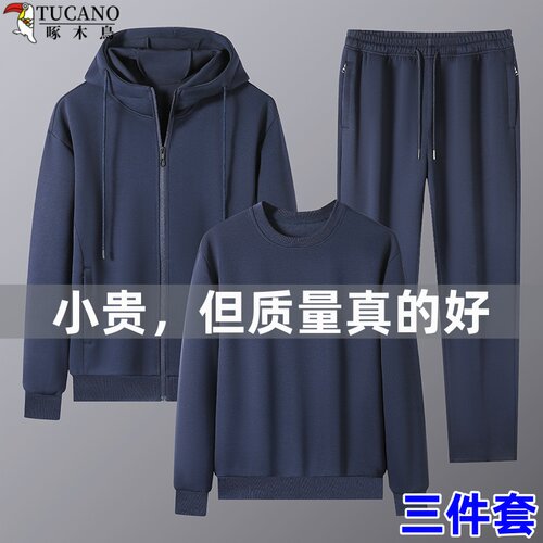 纯棉两件套运动春秋连帽长裤休闲