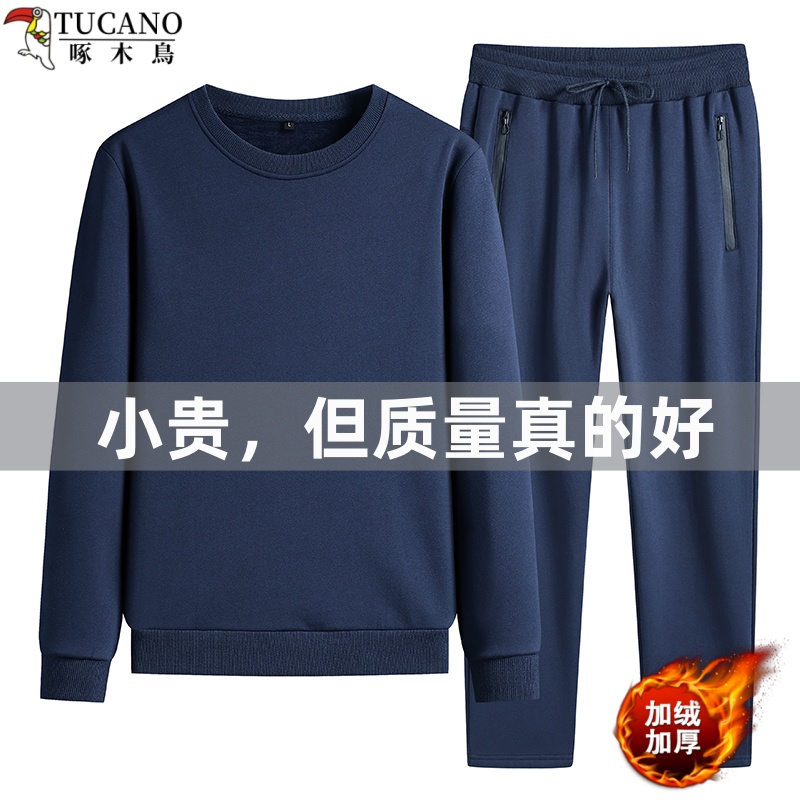 啄木鸟纯棉休闲运动套装