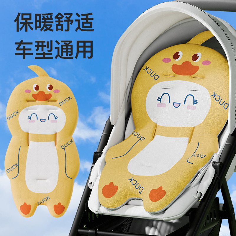 婴儿车垫子推车棉垫遛娃神器坐垫