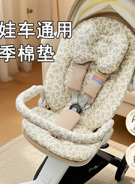 遛娃神器棉垫四季通用坐垫丸丫T6靠垫配件Bebebus婴儿溜娃车垫子