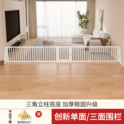 围栏婴儿防护栏单面宝宝学步